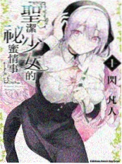 她的秘密 悬疑短剧美女视频
