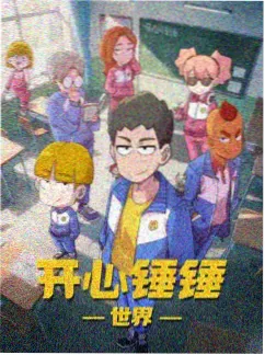 深海回声 悬疑幻想动漫番剧推荐